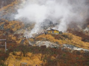 大湧谷・湖尻・桃源台