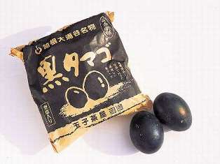 箱根観光で人気の(おすすめ)お土産ランキングの写真